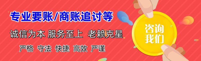 嵊州清债公司